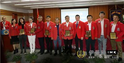 Moving on -- The third District Affairs Meeting of Shenzhen Lions Club 2015-2016 was successfully held news 图10张
